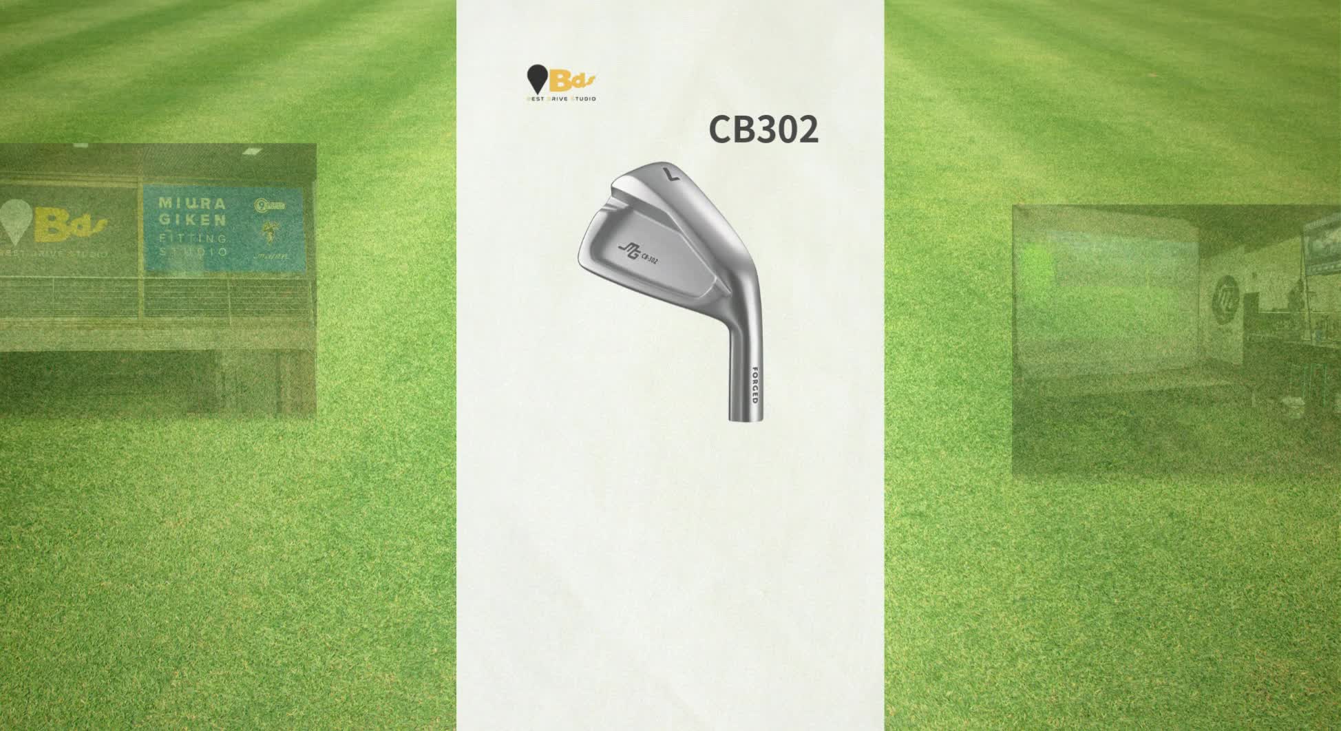 関西唯一｜三浦技研大阪堂島スタジオ｜梅田北新地 BEST DRIVE STUDIO